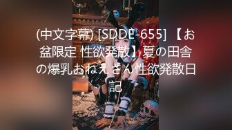 【新片速遞 】  【极品网红❤露出】脸红Dearie✨ 再现高铁悸动露出 尾巴肛塞蜜尻反差女神 大叔快醒醒上铺有个赤裸尤物 真刺激！