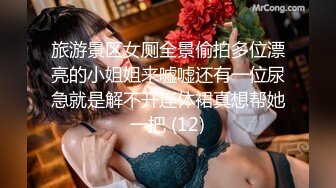 安防酒店偷拍小哥开好房等女友下班过来啪啪过夜第二天再干一炮才上班