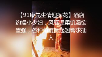 18岁高三学妹大叫着骚逼要被草坏了