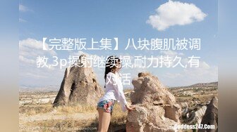 【新片速遞】《用利抽插》 极品白衣外围女神 ，美腿黑丝口屌摸穴，骚的很一直喊爸爸 ，人肉打桩机 ，逼多要操烂了1080P高清横版[1.16G/MP4/45:40]