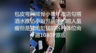 STP24848 战争前俄罗斯风情 金发碧眼的无毛白虎妹，光头哥哥双飞，享受齐人之福happy极乐