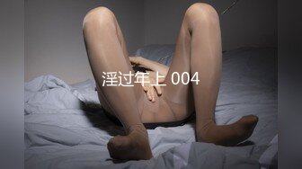  清纯极品小可爱小秃秃约啪面具男~无套各种舒服姿势操逼~啊~好爽插慢一点~快受不了啦~爽翻天