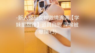 ★☆【AI画质增强】★☆91猫先生-双飞AIT改装车展TF品牌的极品双胞胎车模~2K增强，超清画质，看着就是爽，完美！【AI画质增强】91猫先生-双飞AIT改装车 (3)