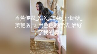 360酒店未流篇 异域风情五官立体纯天然东北美女被操