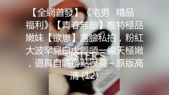 【网曝门事件】漂亮骚女友与男友性爱自拍高清流出_翘美臀后入让快点操