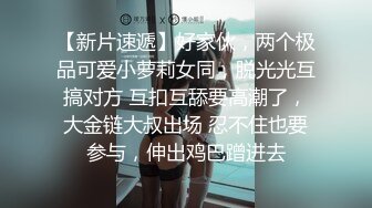 女上位骑乘的熟女，表情真是销魂，无套玩操