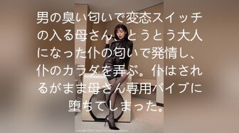 会所1000元搞的维吾尔族黑丝气质大胸美女操第一次太紧张不小心射了_让美女搞硬后继续干