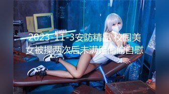 MFK-0027 FLIXKO 家政妇：妻子的朋友 麻豆传媒映画