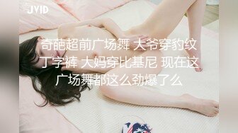 美女同事分手了心情不好，一顿饭就被我拿下内射(进群约炮)