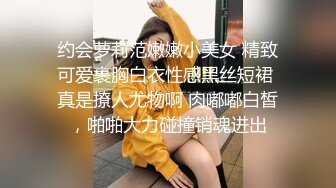 STP32466 红斯灯影像传媒 RS031 小美人鱼的性魅惑 李娜娜