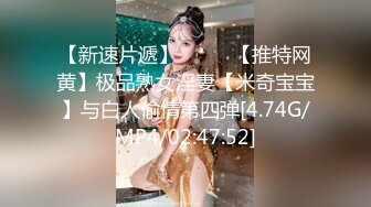 长腿美足女神穿上丝袜给男友足交然后撕开丝袜给大肉棒上下摩擦，绝对精彩