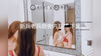 极致绿帽 不看后悔一生