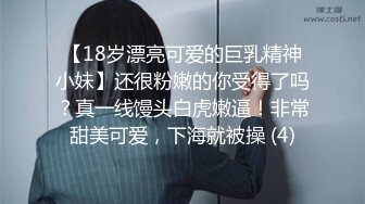 ✿纯欲小学妹✿反差清纯少女〖优咪〗15分钟连续高潮挑战、女僕、拘束、矇眼、母狗调教、BDSM、淫语羞辱