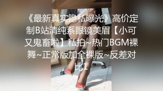 【反差婊子】精选10套超高颜值美女生活淫乱视图合集168V/206P，脸穴同框！多种玩法！多种类型！御姐，萝莉，大奶萌妹