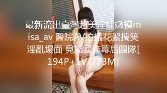 【重金购买OnlyFans福利资源】▶▶极品网红国产福利姬ღ下面有跟棒棒糖ღ〈NO (8)