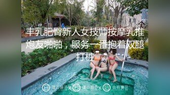 SWAG 偷偷背著老婆，與小三出遊。下篇