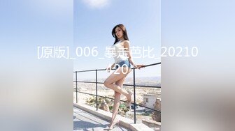 【Stripchat】国内极品尤物女主播「610HeiZhen」超绝美乳黑丝网袜高跟骑乘玩具肉棒【自压水印】