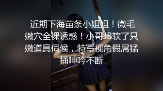 为了得到一个角色,小伙来到导演家里爬床 上集