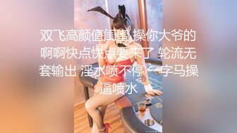 翘乳娇娘跟别人发信息时偷袭！