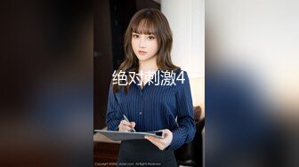 美乳妹妹-偷穿女友战服,拿我当色诱的练习对象？四点