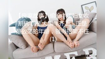 糖心出品风韵极品美娇娘up主▌小云云▌送错的快递AV棒 老公出差被老同学用AV棒玩弄 粗大肉棒填满小骚穴