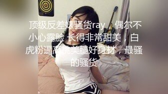 超粉嫩巨乳妹操哭了，极品嫩奶子粉木耳，太可爱了真特么羡慕