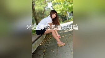 【兄妹乱伦】大神用金钱诱惑自己18岁高三亲妹妹乱伦