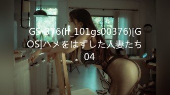 【新片速遞】  ㍿▓孕妇被小日本这样玩没事把？撑大了好顺产吗？❥【128MB/MP4/16:56】