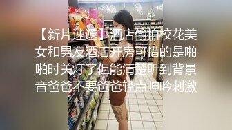  胖虎东南亚约妹短发骚骚妹子塞项圈，假屌骑乘边深喉交，上位骑乘抽插无毛粉穴