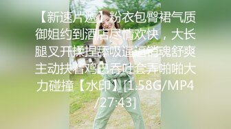 法国斯特拉斯堡 内射小情人Sophie li 李莎菲 露脸