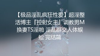 ⭐小母狗萝莉⭐Twitter萝莉〖知世酱〗太敏感了一摸小穴穴就喷水水 来个哥哥帮我舔干净好吗？小穴太嫩也没被操过几次