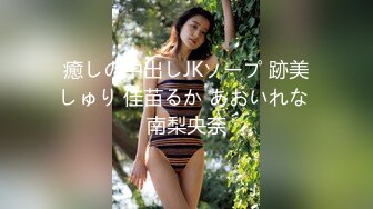 【今日推荐】超骚推特女神〖上海共享淫妻〗勾搭不同猛男啪啪私拍流出 猛烈撞击极品细腰蜜桃美臀