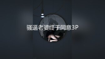 【新片速遞】  邪恶二人组下药迷翻美女模特❤️换上各种丝袜两个人轮流操