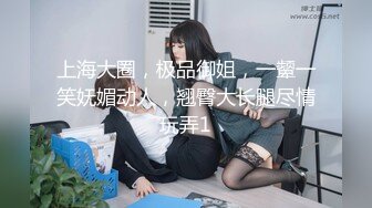 STP28583 ?制片厂? 91TCM002 沉迷赌博暴富的房东女儿▌莉娜▌肉体讨好我 精湛舔吸大屌龟头 爆肏色欲胴体爽翻 VIP0600