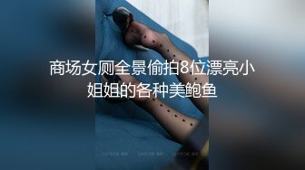 最新流出少女艾米福利视频高价回购