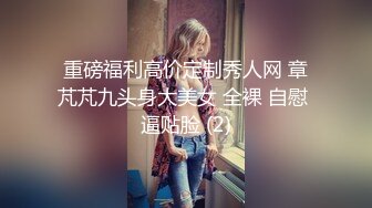 公园厕所偷拍到长发小美女 小B非常的丰腴