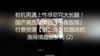  漂亮丝袜美眉在家吃鸡啪啪 想要吗 想 求我 老公插进来 流了好多水 被大鸡吧无套输出