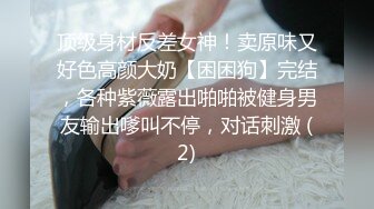 【OnlyFans】媚黑婊子白皙少妇与黑人男友性爱 良家气质在黑人大屌面前秒变荡妇 (1)