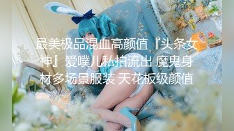 【迷奸睡奸系列】迷奸美熟女后妈❤️被各种玩弄❤️狂艹一顿毫无知觉，肥美逼逼简直爽翻了！