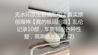 RICHBOOK_泳褲後空派對 (下) 