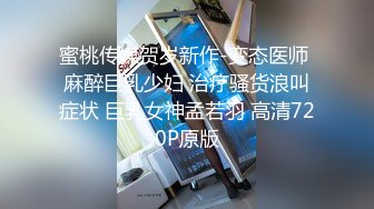 爆乳网红皮皮逃回台拍AV 霸氣回嗆酸民 『超慘下場』视频曝光