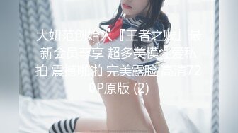 【新片速遞】 淫荡黑丝露脸美女娇娃的诱惑，性感情趣诱惑，跟狼友发骚互动，道具抽插骚穴，无毛白虎逼水嫩多汁，呻吟可射[1.13G/MP4/01:22:26]