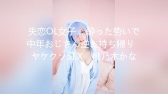 [nur] 小さな蕾のその奥に…… ～剥き散らされる儚い蕾～