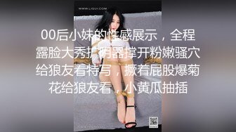 極品尤物小姐姐與老鐵居家現場直播雙人啪啪大秀 跪舔雞巴騎乘69後入幹得直叫求饒 國語對白