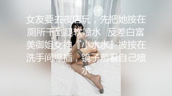 萤石云酒店摄像头偷拍钢丝头小哥和媳妇闺蜜开房偷情