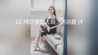 大二学妹171