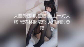 【小马寻花】小马哥天天外围场，肤白貌美大长腿，风骚小姐姐深夜相伴，鲍鱼特写淫水点点，激情插入人气爆棚