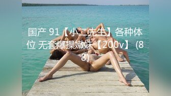 乔依琳??白色情人夜??这对美乳 看着都令人心动不已 真是百玩不厌