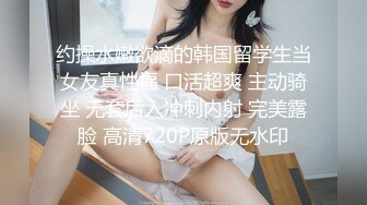 【新片速遞】  ✨【长期订阅更新】人气反差ASMR女网黄「deerlong」OF性爱私拍 真的太会玩了！戴着肛塞女上位骑乘还要玩AV棒