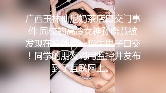 约炮骚逼女友大学生~每一个女神的最爱吃鸡鸡~激情做爱性交~无套抽插内射~激情高潮啪啪~艹得她爽爽不要不要的！